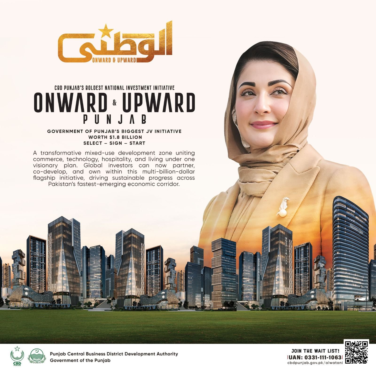 Al Watani JV: CBD Punjab announces $1.8bn development initiative in Lahore Al Watani JV: CBD Punjab announces $1.8bn development initiative in Lahore