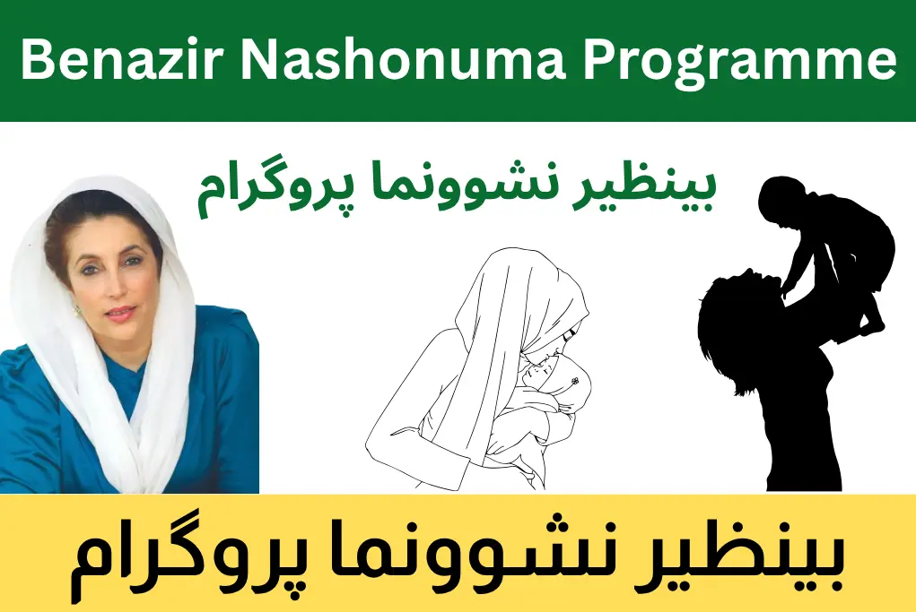 benazir