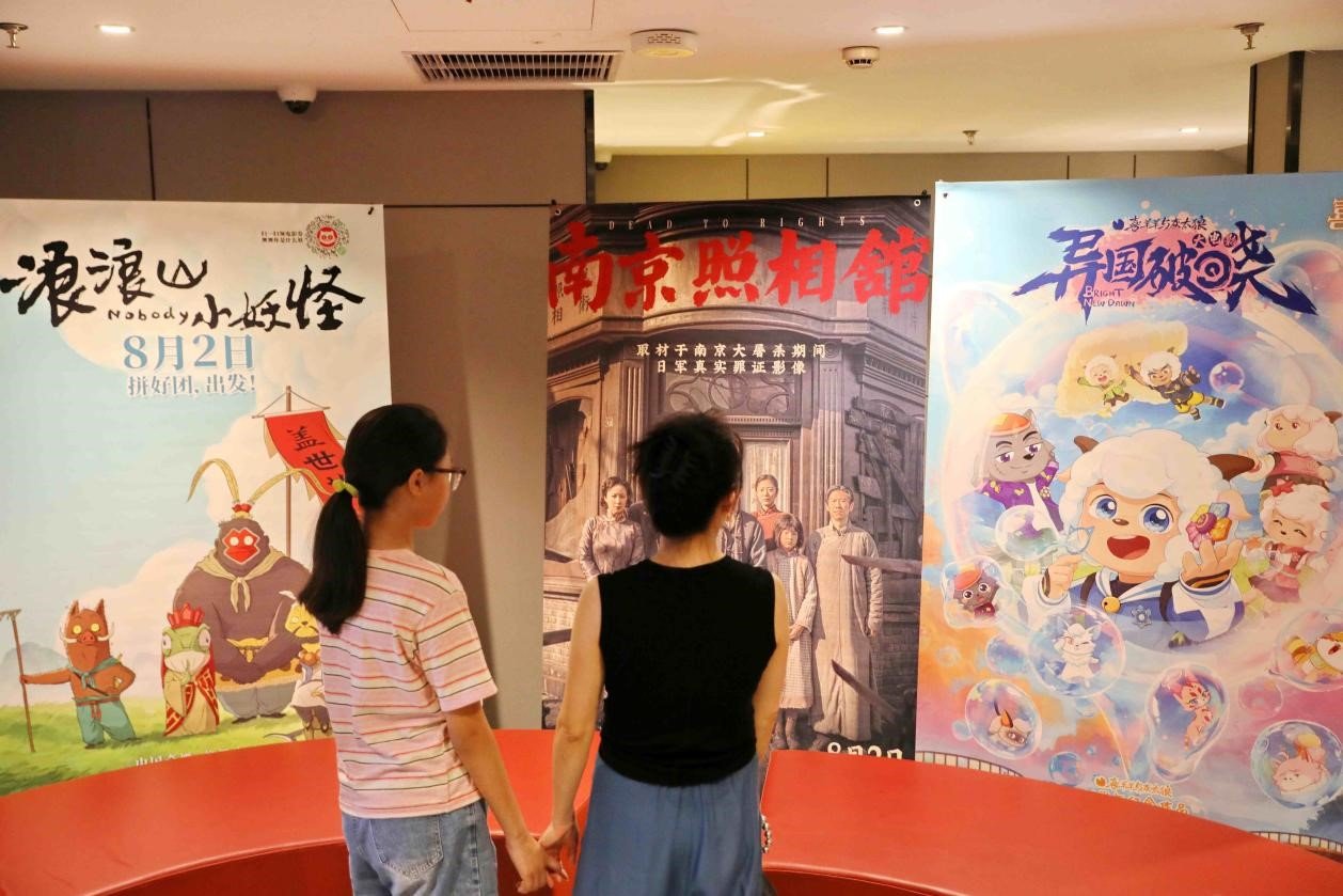 Animated films lead China's cinema boom in 2025