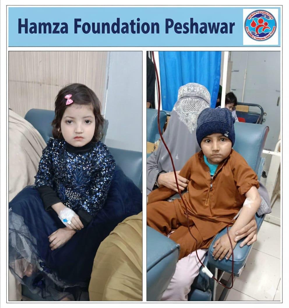 Hamza Foundation Peshawar appeals for Zakat donations to help children suffering from Thalassemia, Hemophilia and Blood Cancer during Ramadan