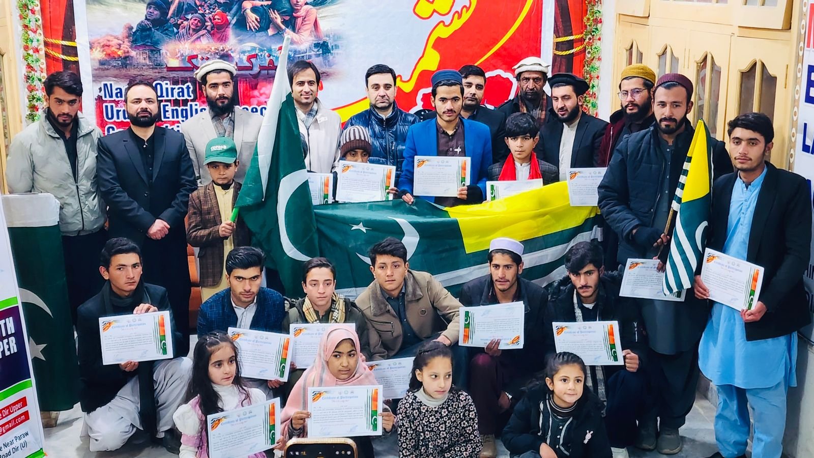 Youth office organises Kashmir Solidarity Day programme in Upper Dir