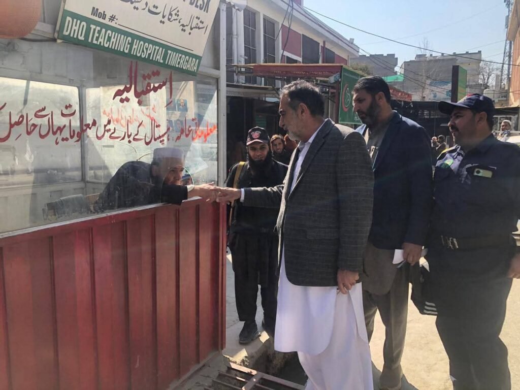 Lower Dir administration launches Ramadan relief campaign, conducts market inspections in Talash 2 Lower Dir administration launches Ramadan relief campaign, conducts market inspections in Talash