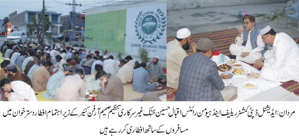 Serving humanity is true worship, says ADC Iqbal Hussain Khattak at Ramadan Iftar drive