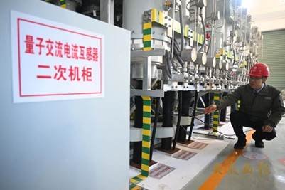 Inside China's first quantum-powered demonstration substation 1 image 16