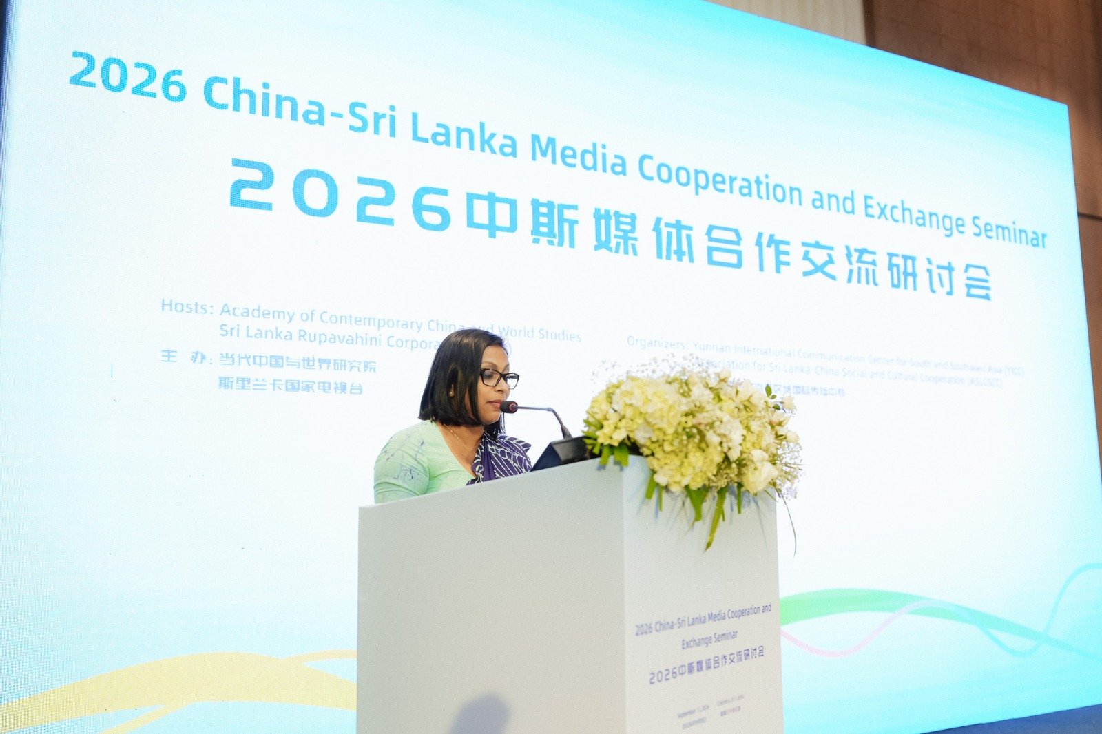 Colombo hosts China-Sri Lanka Media Cooperation and Exchange Seminar