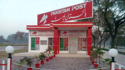 Pakistan Post plans procurement of 1,691 mobile devices for better services