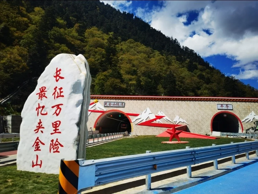 Chinas former revolutionary base areas embrace new chapter of development